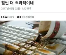 졸음방지 커피 3대장