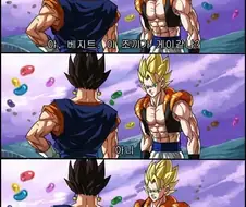 드래곤볼) 오지터의 단점
