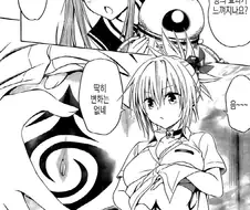 [아야카시트라이앵글]순간 자궁 문신으로 보인 장면