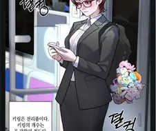 키링은 전리품이다