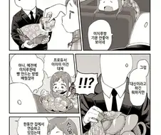 @)짝짓기 시그널을 알아차린.manhwa