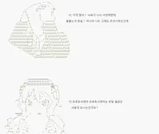 @) 모모카가 과금하는.manwha