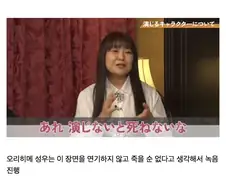 블리치) 오리히메 성우의 부상 투혼 일화