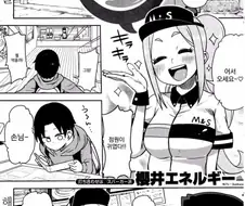 햄버거 주문하는 만화