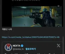 러시아 3년전 유럽에 협박하던걸 그대로 자기들이 당함