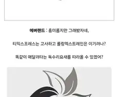 광기로 국내 놀이공원 3위된 경주월드