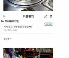 훈련소 들어간 친구에게 3일에 한번씩 편지를 쓰는 사람