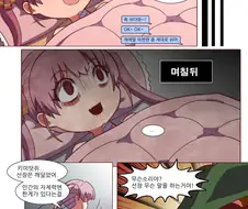 버튜버) 성대문제로 휴방을 결정한 선장.manga