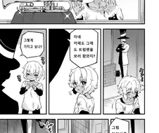 친절한 신사가 트럼펫사주는 만화