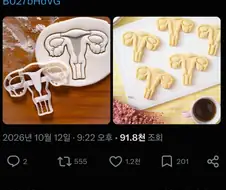 성진국의 새로운 먹을거리.jpg