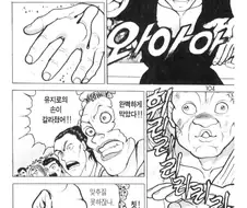 철권 유저를 위한 한마 유지로의 비밀