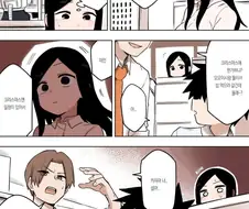 크리스마스에 썸남을 확실하게 꼬시려는 썸녀.manhwa