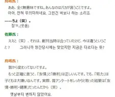 노력이란 단어는 소년점프에서 싫어하는 단어다.