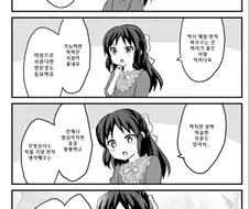 @)아리스의 이상형.manhwa