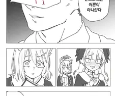 블루아카) 의외의 사실