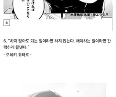내 사상에 영향을 준 인물들 10명 소개해봄.