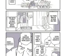 유녀전기) 만화판 작가의 할아버지 전쟁썰.manga