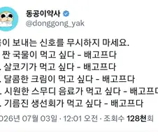 뇌가 보내는 생존 신호
