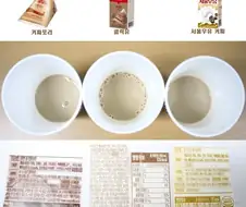 미스테리한 서울우유 커피 3종의 맛차이...
