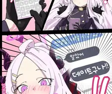 블루아카) 히나가 당황하는 만화