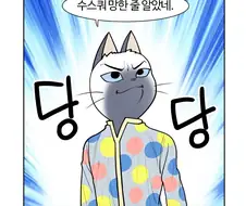 부기영화) 빌런팀 영화