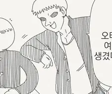 한국과는 차원이 다른 일본의 직업 정신 수준. manga