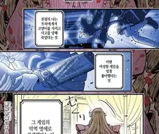 진지한 백합 순애를 다루는 악역 영애 만화.manga