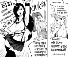 baalbuddy) 스파와 철권의 차이, 미국 경찰 출동 안건