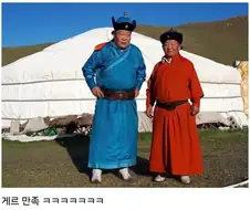 몽골인이 집을 사서 만족하면?