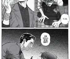 토니 스타크를 제압 하는 웬우.manhwa