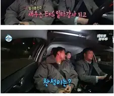 부모들이 학군 따지는 이유를 보여준 나혼산 에피소드