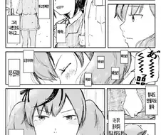 [말딸] 사랑은 2등으로 못 끝내는 네이처.manhwa