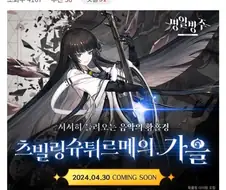 반고닉 깡계로 고백함