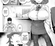 후방) 이상한 성벽을 가진 선배가 후배 잡아먹는 만화