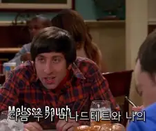 테토녀가 에겐남에게 로맨스를 챙기는 법.jpg