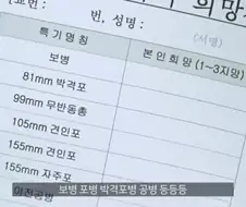 미필들은 잘 모르는 꿀보직