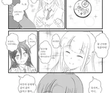 와타모테) 장신구 고르는 안목이 뛰어난 만화.manga