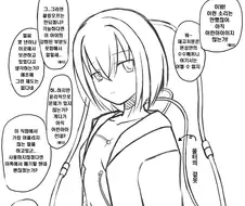 아머드코어) 어린 소녀 C4-621이 아빠같은 월터랑 싸우는 만화