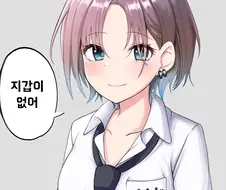 @) 지갑을 가져온 토오루.manga
