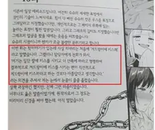 만화를 만들 때 편집자가 하는 역할.manga