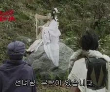 마왕과 싸우기위해 선녀의 옷이 필요한 용사