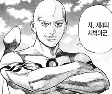 의외로 숨겨진 수작 만화