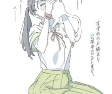 스즈메의 문단속 - 스즈메