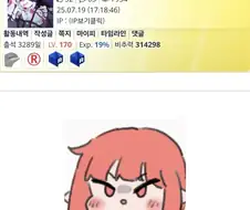 30살 전까지 연애할 수 있겠지?.jpg