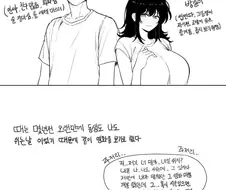 음침한 친누나랑 영화보는.manwha