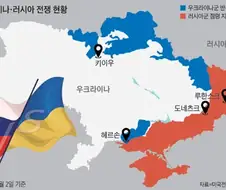 ??? : 한중일이 언제부터 친했다고 갑자기 친한 척 세탁 돌리는 거ㄴ