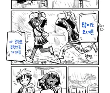 어려운 소꿉친구 만화