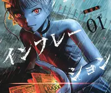 은근 머리싸움 쩌는 만화