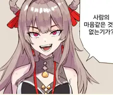 주술회전)인기만화인걸 느끼는게 ㅋㅋ