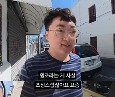 김선태 타이밍ㅋㅋㅋㅋㅋㅋㅋㅋㅋㅋ